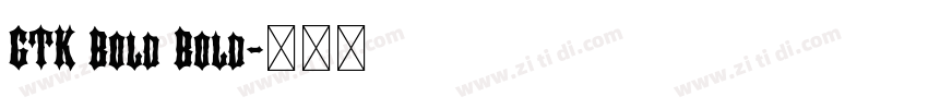 GTK Bold Bold字体转换 GTK Bold Bold字体转换